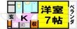 池田市井口堂２丁目の間取図