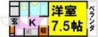 池田市井口堂３丁目の間取図