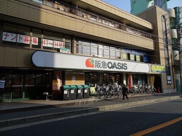 阪急オアシス蛍ヶ池店