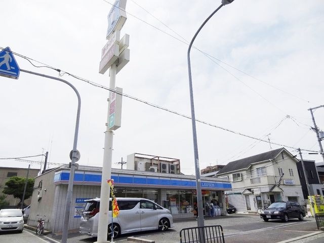 ローソン豊中蛍池中町3丁目店