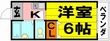 池田市空港1丁目の間取図