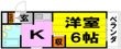 豊中市本町2丁目の間取図