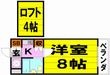 豊中市螢池東町1丁目の間取図