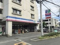 スーパー