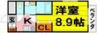 吹田市山田東4丁目の間取図