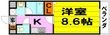 吹田市山田東4丁目の間取図