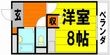 茨木市南春日丘5丁目の間取図