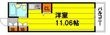茨木市南春日丘1丁目の間取図