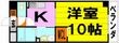 箕面市小野原西5丁目の間取図