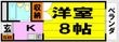 箕面市坊島1丁目の間取図
