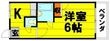 箕面市瀬川4丁目の間取図