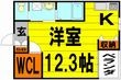 豊中市螢池北町2丁目の間取図