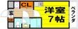 豊中市螢池東町1丁目の間取図