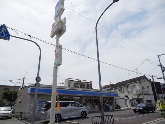 ローソン豊中蛍池中町3丁目店