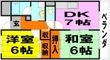 豊中市清風荘1丁目の間取図