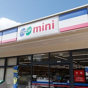 コープミニ井口堂