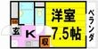 豊中市大字上新田の間取図