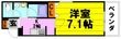 池田市石橋１丁目の間取図