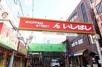商店街