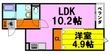 写真:豊中市螢池北町1丁目 2階204の間取図