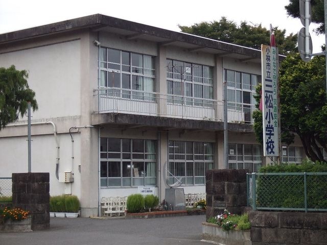 写真：小林市立三松小学校