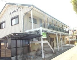 コーポラスＹの外観
