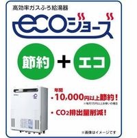 室内設備
