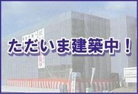 外観写真(昼)