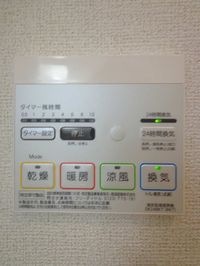 室内設備