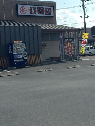 寿しまどか国分広瀬店