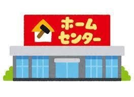 ニトリ霧島店