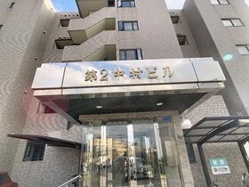 第2中村ビルの外観