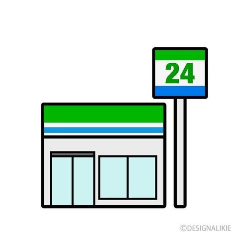 ファミリーマート重富麓店