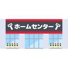 スーパーセンターニシムタ姶良店