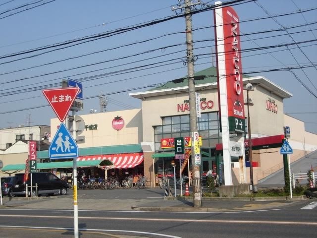 ナフコ千成店