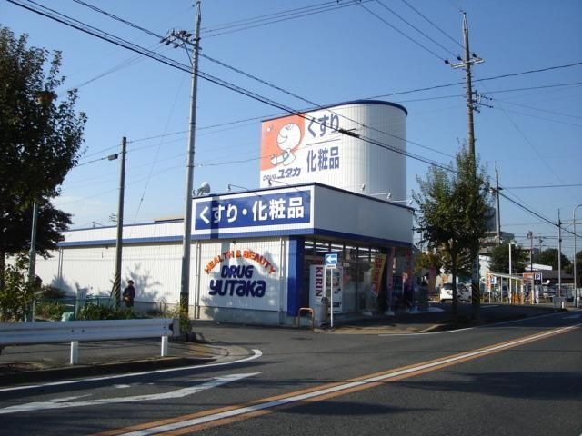 ドラッグユタカ本陣店