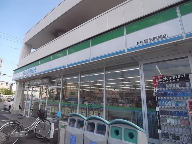 ファミリーマート中村鳥居西通店
