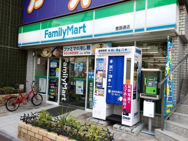 写真：ファミリーマート豊国通店
