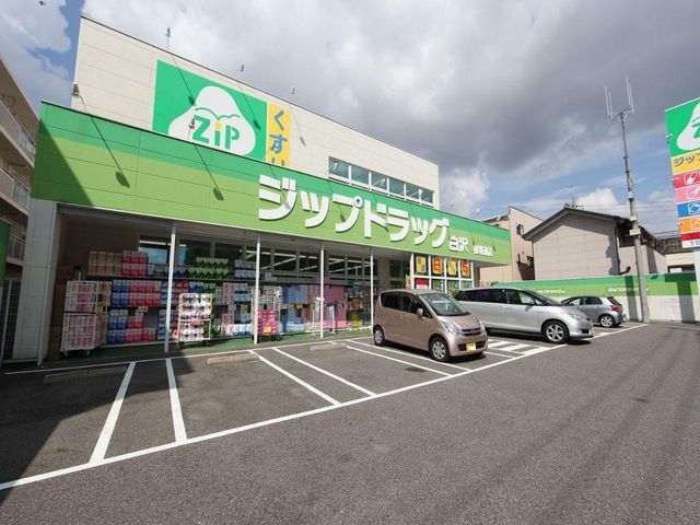 Zipドラッグ白沢権現通