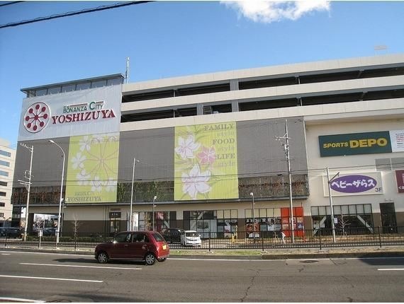 ヨシヅヤ名古屋名西店