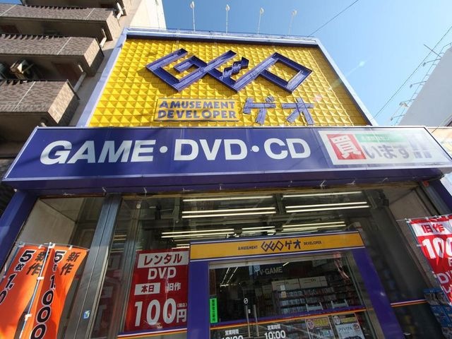 ゲオ栄生店