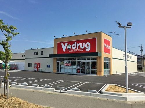 V・drug日比津店