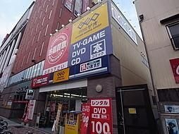 ゲオ名駅南店