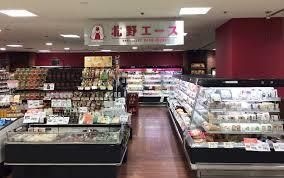 北野エース近鉄パッセ店