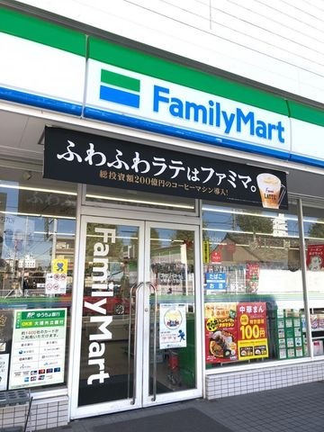 ファミリーマート錦長島町店