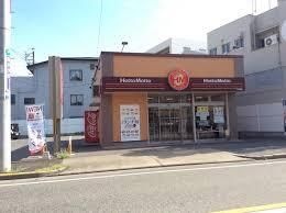ほっともっと八田駅前店