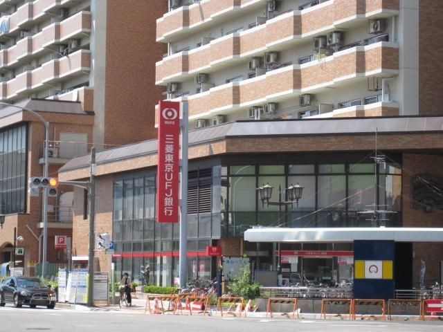 三菱東京UFJ銀行浄心支店