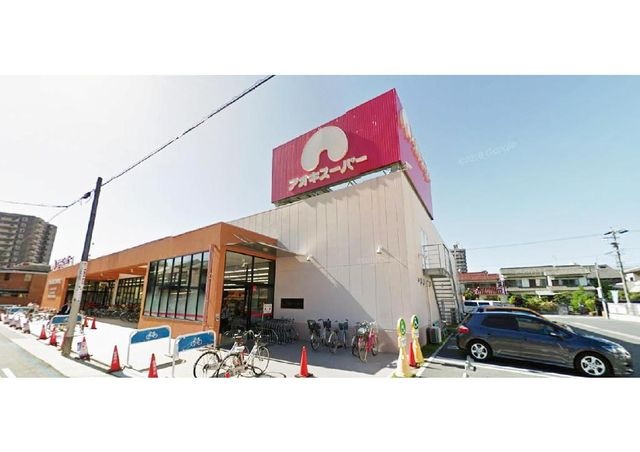 写真:アオキスーパー上名古屋店