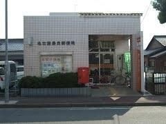 名古屋長良郵便局