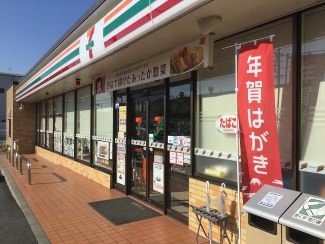 セブンイレブン名古屋西日置2丁目店